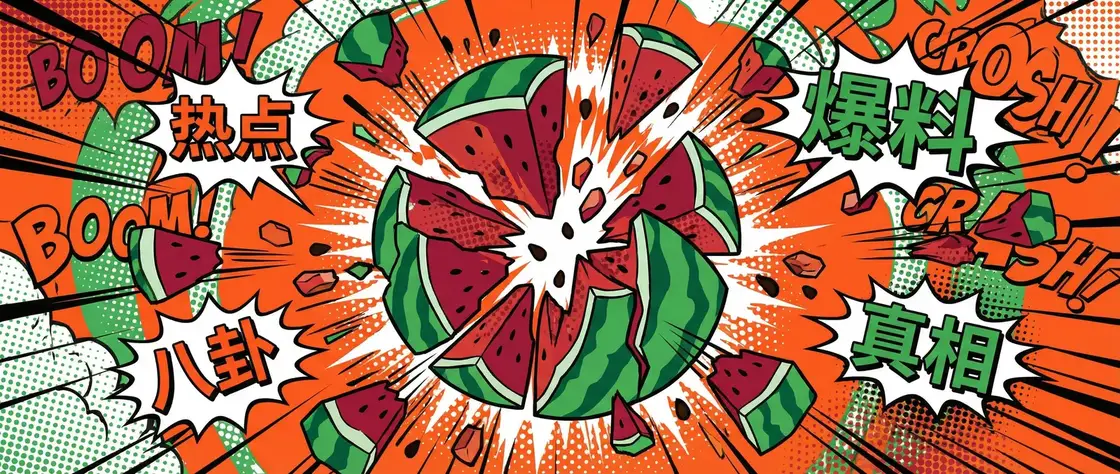 寸止-原创短视频|热门挑战|免费视频展示 今日头瓜爆炸漫画横幅